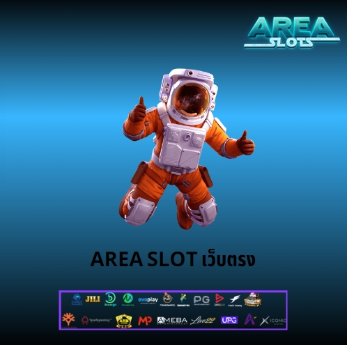 area slot เว็บตรง เล่นเกมสล็อตออนไลน์ได้ทุกเวลา