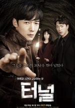 ดูหนังเกาหลี หนังใหม่มาแรง ดูหนังบนมือถือ ดูหนังชน ดูฟรีไม่มีกระตุก
