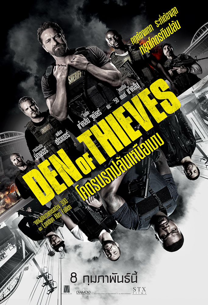 den of thieves hd ดูหนังออนไลน์ฟรี หนังชนโรง หนังเต็มเรื่อง HD